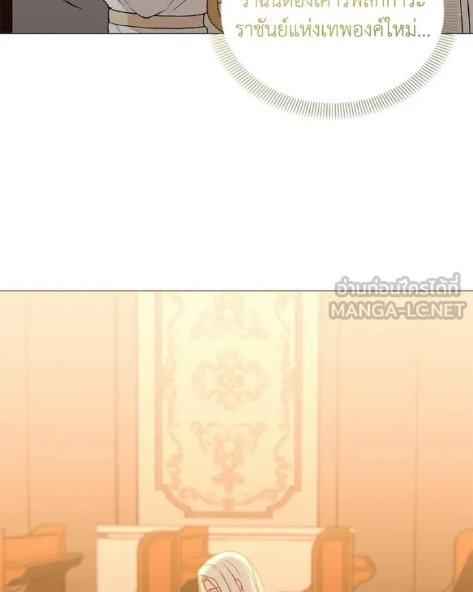 Hunter World ตอนที่ 88 98