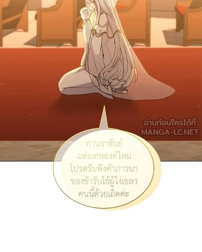 Hunter World ตอนที่ 88 99