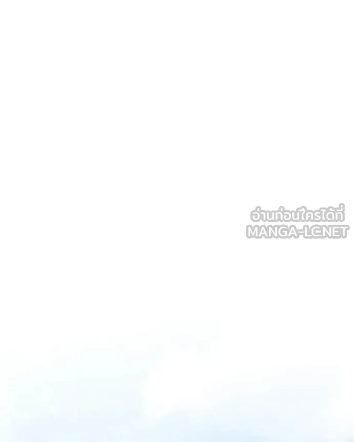 Hunter World ตอนที่ 88 100