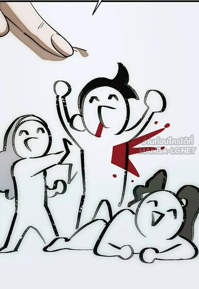 Reincarnation Path of The Underworld King ยอมรา ผู้พิพากษาจากนรก ตอนที่ 88 หน้า 100