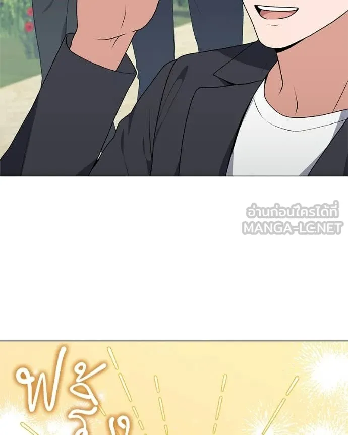 Hunter World ตอนที่ 88 106