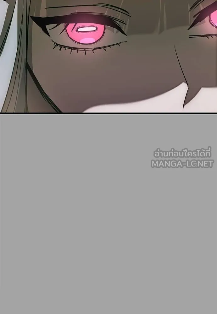 Reincarnation Path of The Underworld King ยอมรา ผู้พิพากษาจากนรก ตอนที่ 88 หน้า 109