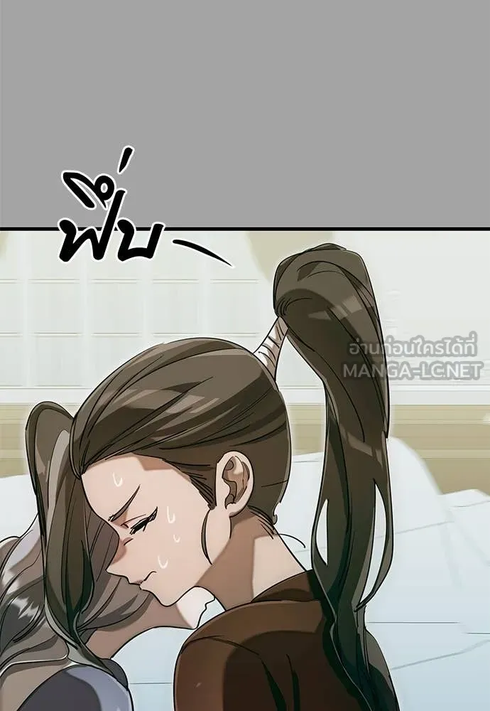 Reincarnation Path of The Underworld King ยอมรา ผู้พิพากษาจากนรก ตอนที่ 88 หน้า 111