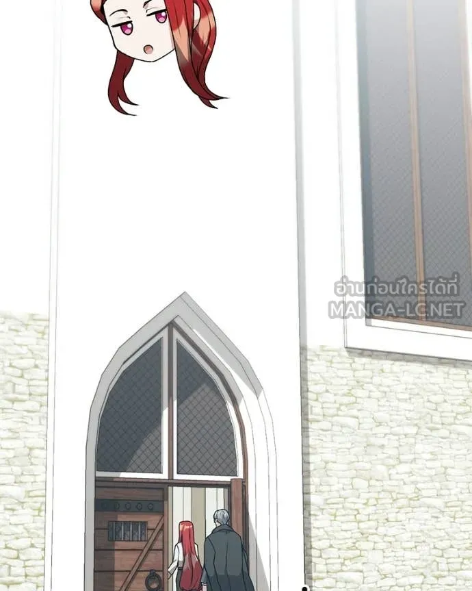 Hunter World ตอนที่ 88 115