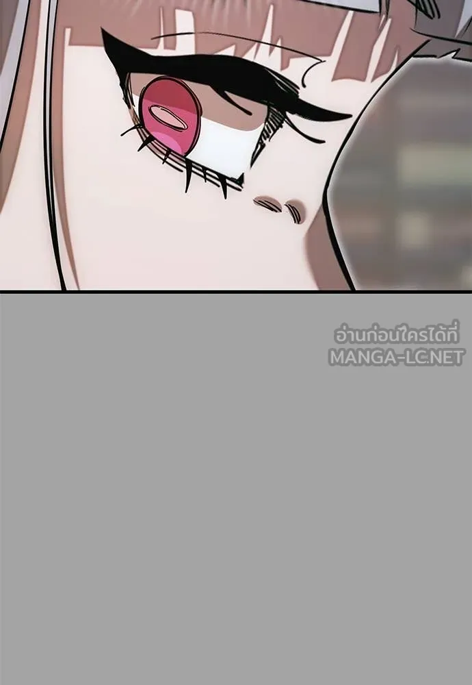 Reincarnation Path of The Underworld King ยอมรา ผู้พิพากษาจากนรก ตอนที่ 88 หน้า 117