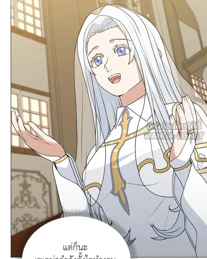 Hunter World ตอนที่ 88 121