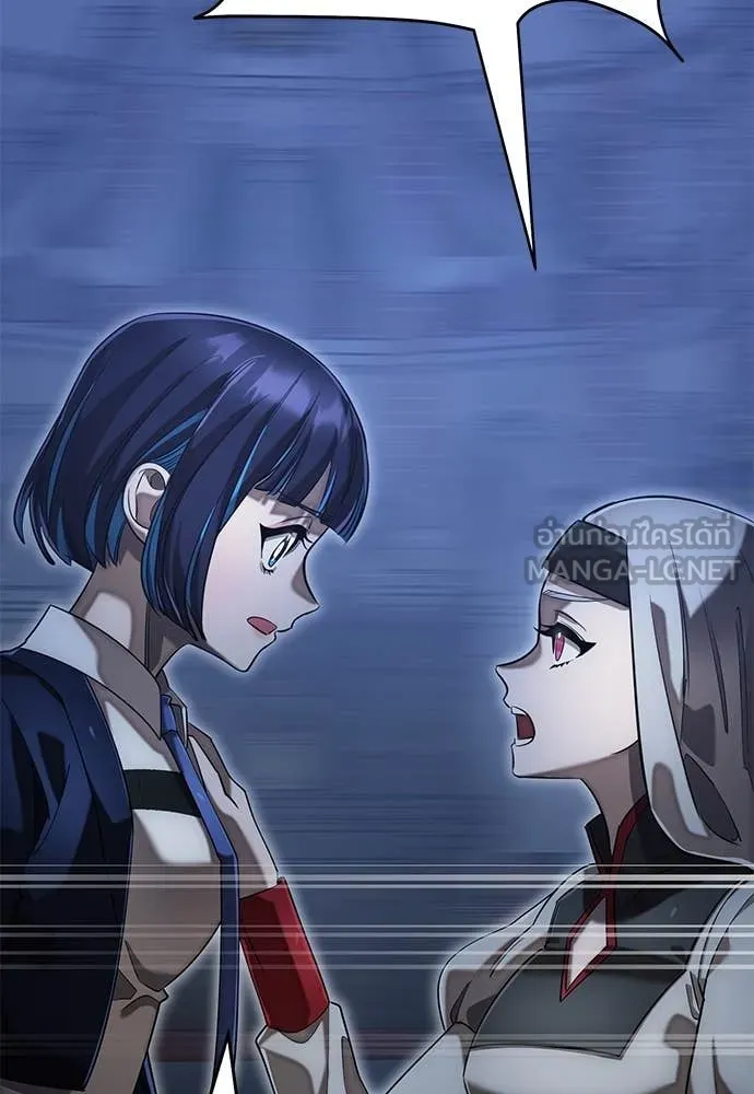 Reincarnation Path of The Underworld King ยอมรา ผู้พิพากษาจากนรก ตอนที่ 88 หน้า 136