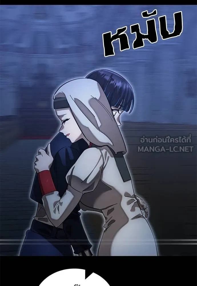Reincarnation Path of The Underworld King ยอมรา ผู้พิพากษาจากนรก ตอนที่ 88 หน้า 138