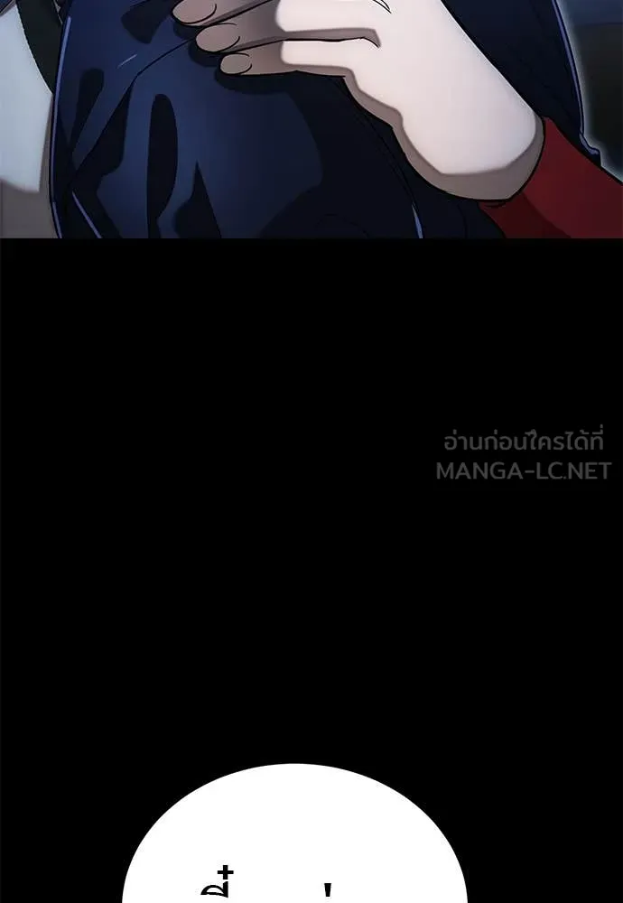 Reincarnation Path of The Underworld King ยอมรา ผู้พิพากษาจากนรก ตอนที่ 88 หน้า 145