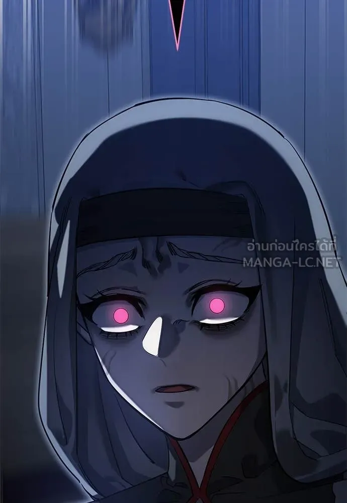 Reincarnation Path of The Underworld King ยอมรา ผู้พิพากษาจากนรก ตอนที่ 88 หน้า 148
