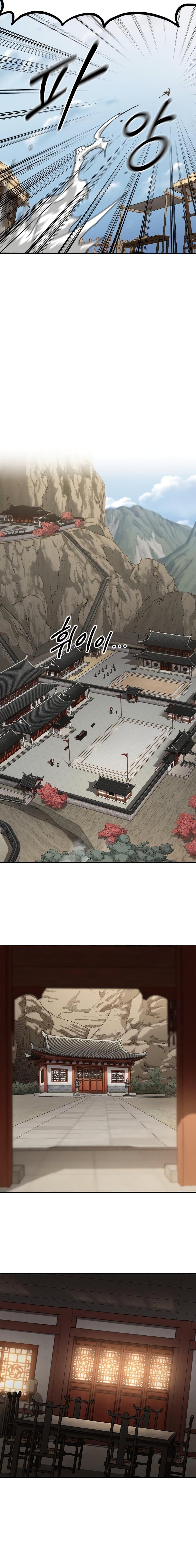 Return of the Flowery Mountain Sect หวนคืนสู่ฮวาซาน ตอนที่ 88 หน้า 17