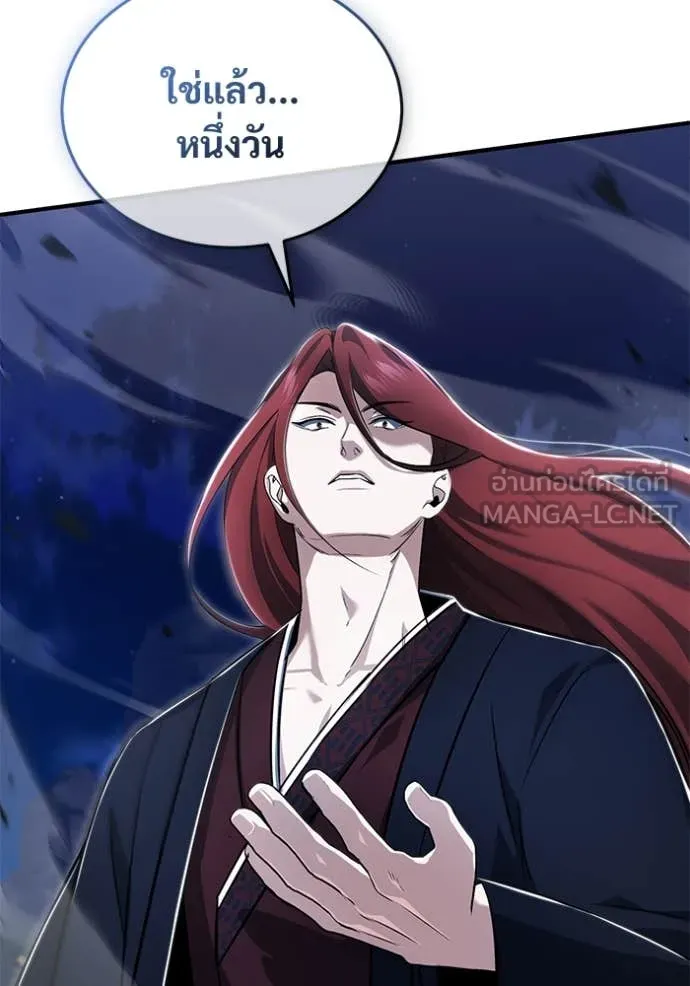 Regressor ตอนที่ 89 8