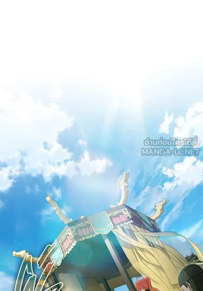 Regressor ตอนที่ 89 34