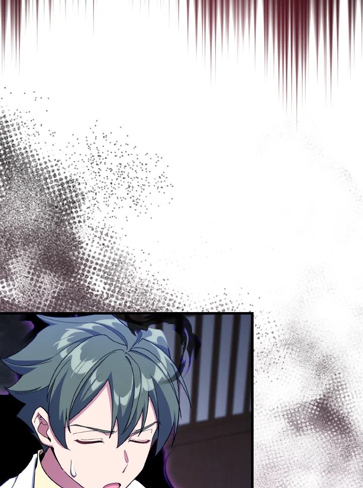 Max Level Player ตอนที่ 89 หน้า 39