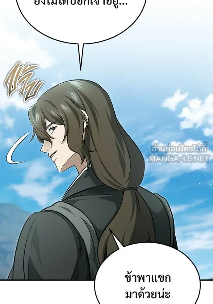 Regressor ตอนที่ 89 42