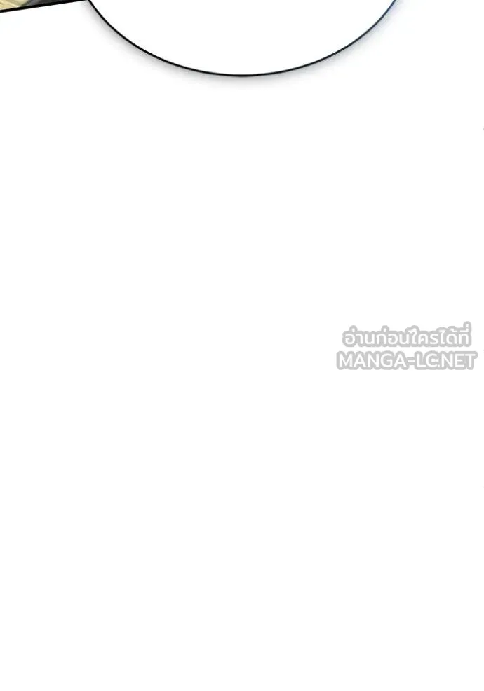 Regressor ตอนที่ 89 53