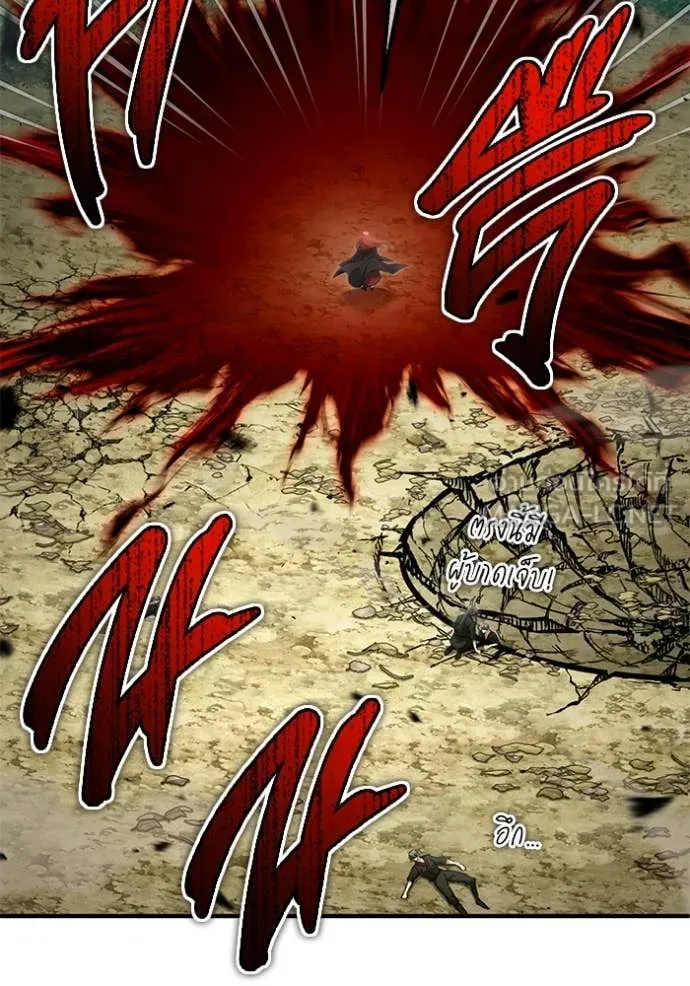 Regressor ตอนที่ 89 56