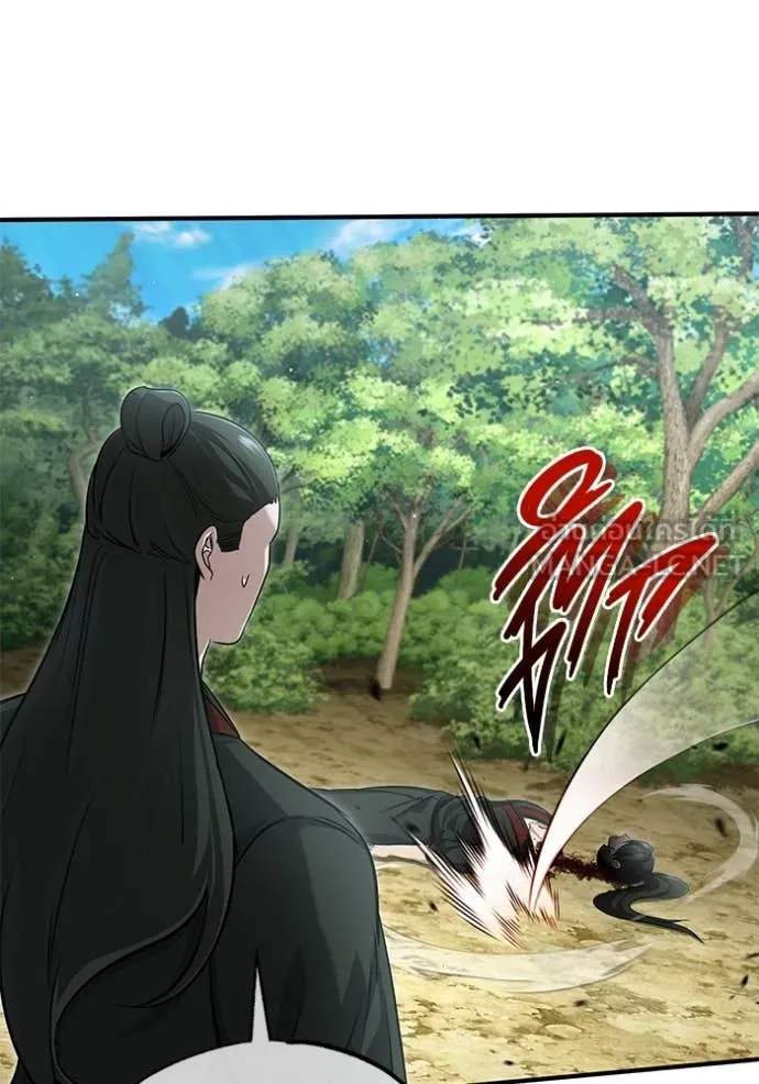 Regressor ตอนที่ 89 61