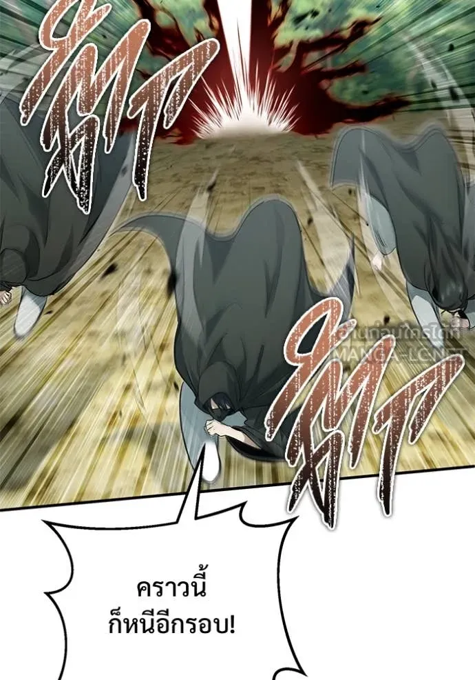 Regressor ตอนที่ 89 63