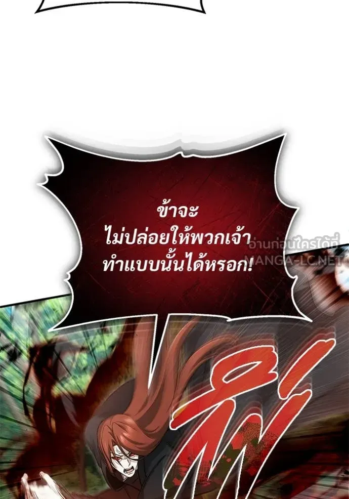 Regressor ตอนที่ 89 64