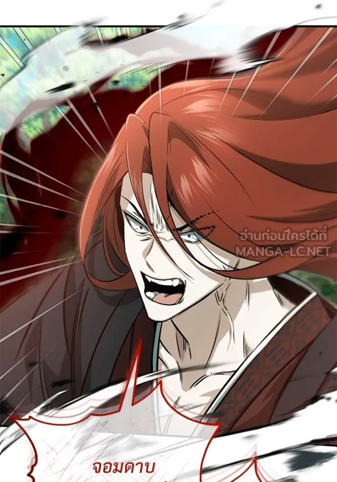 Regressor ตอนที่ 89 70