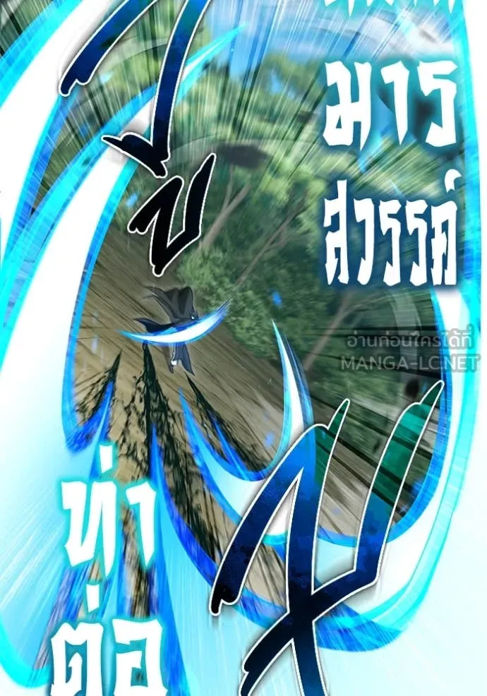 Regressor ตอนที่ 89 72