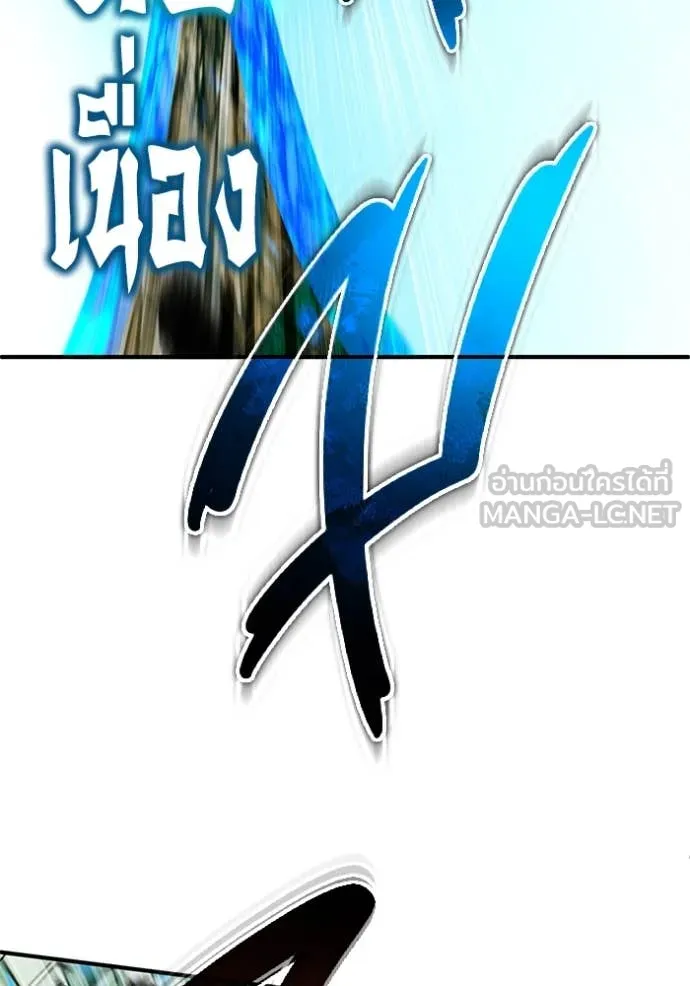 Regressor ตอนที่ 89 73