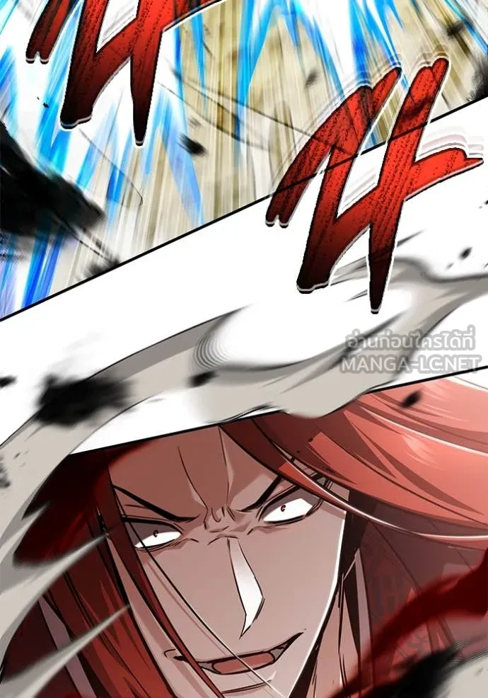 Regressor ตอนที่ 89 75