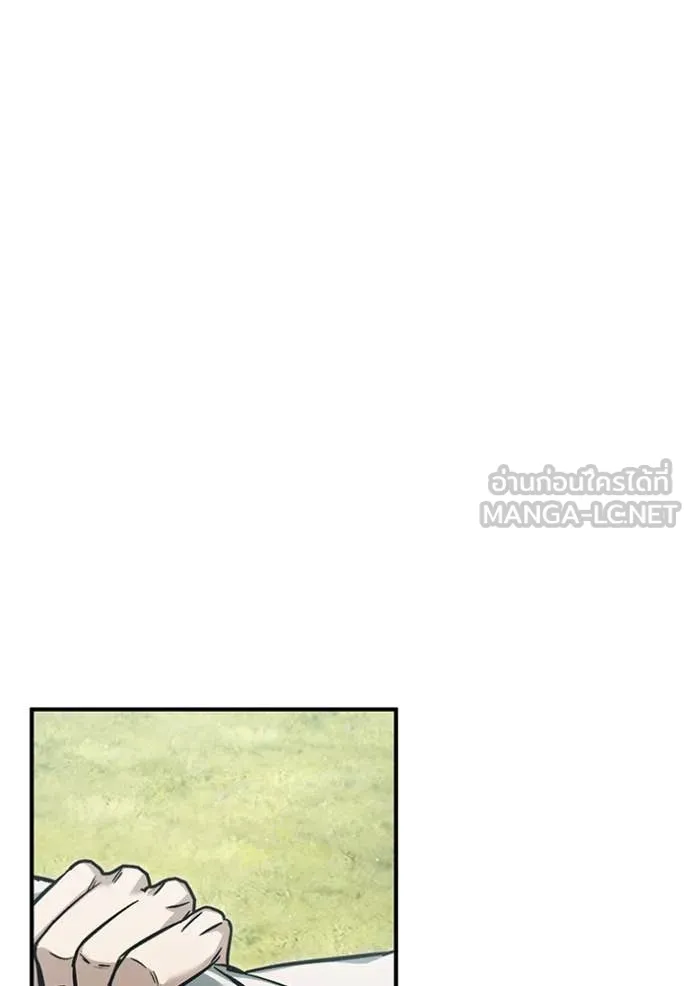 Regressor ตอนที่ 89 80