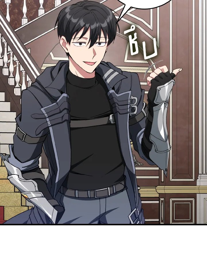 Max Level Player ตอนที่ 89 หน้า 89