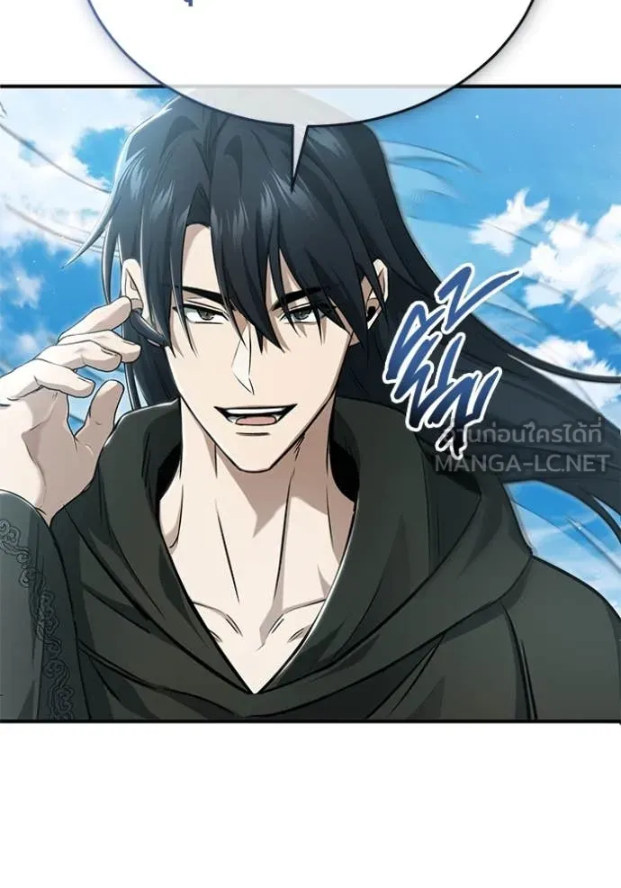 Regressor ตอนที่ 89 89