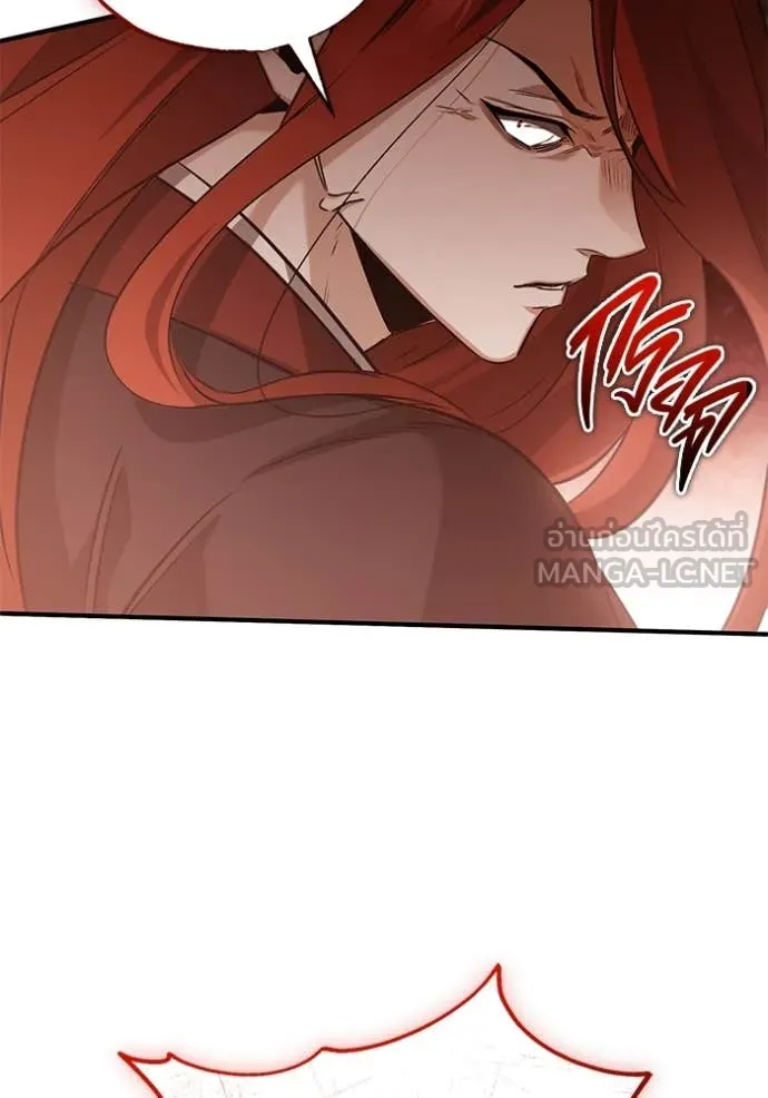 Regressor ตอนที่ 89 95