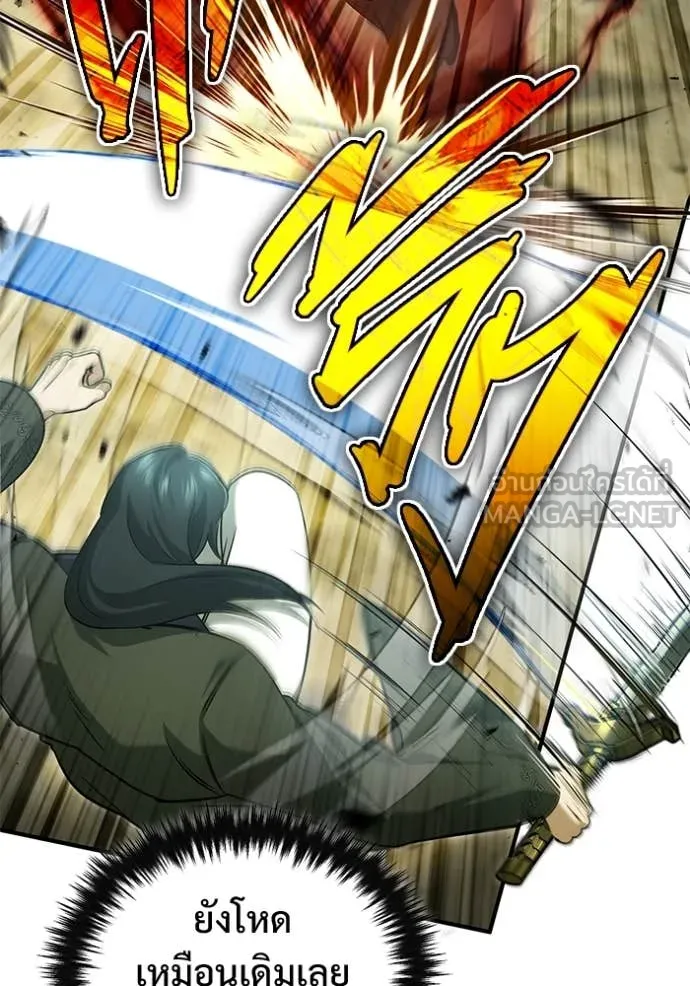 Regressor ตอนที่ 89 97