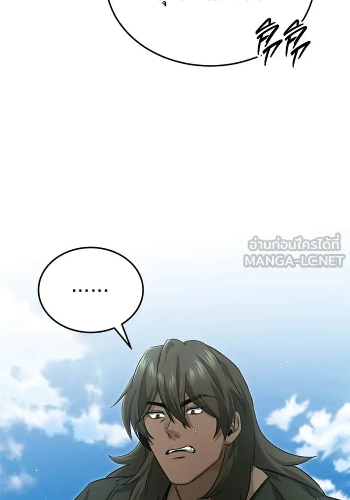 Regressor ตอนที่ 89 102