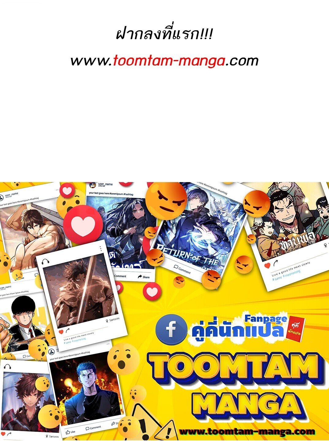 A Wizard’s Restaurant ตอนที่ 89 หน้า 105