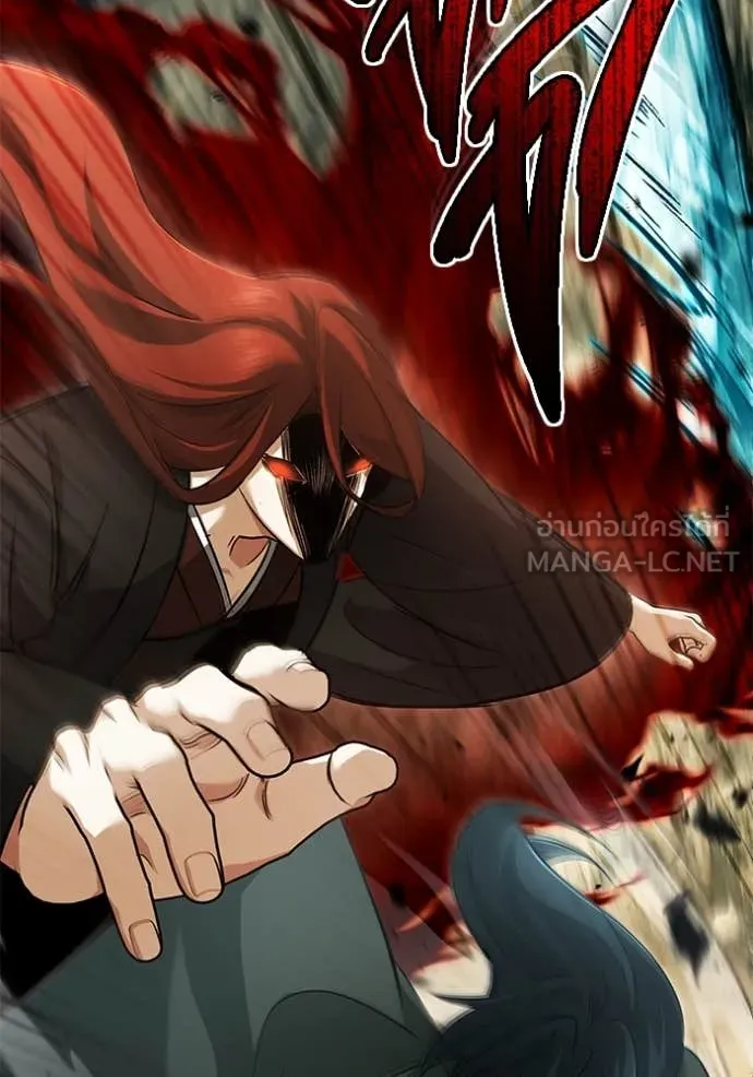 Regressor ตอนที่ 89 109