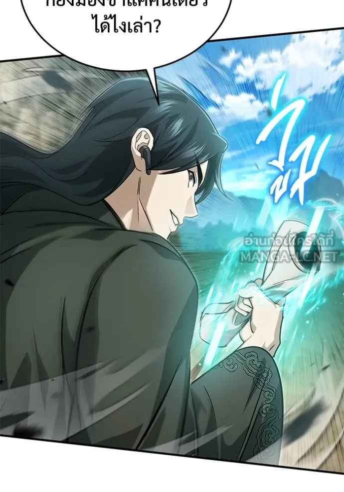 Regressor ตอนที่ 89 111