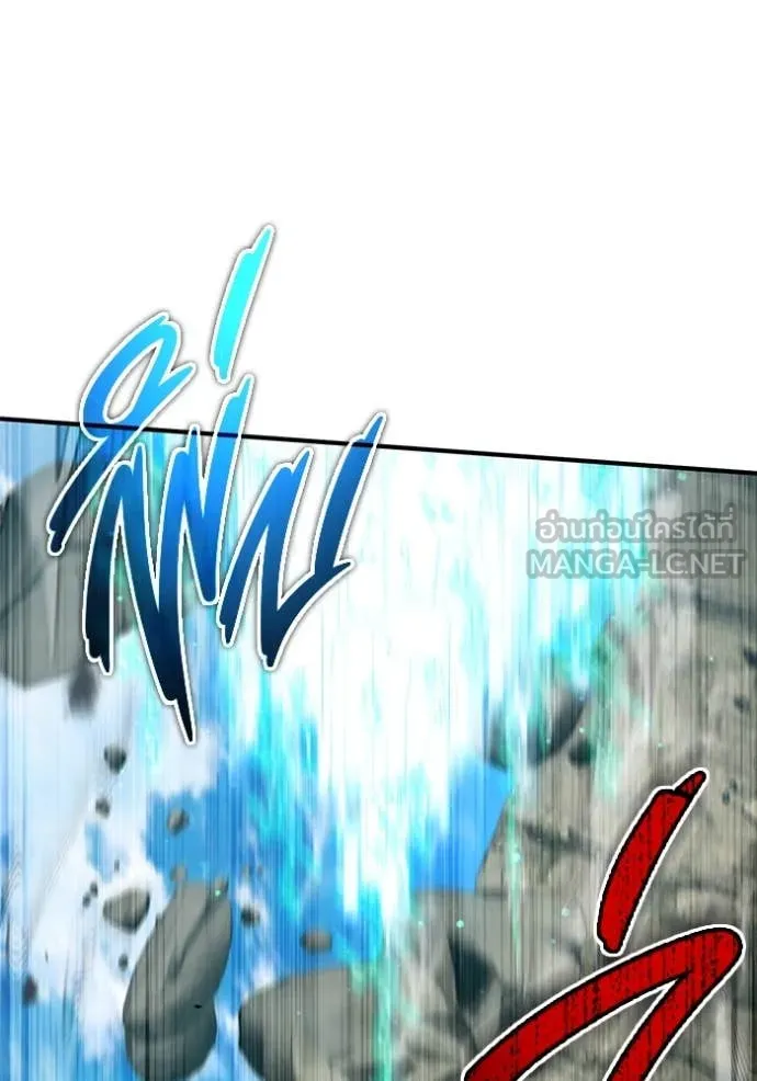 Regressor ตอนที่ 89 112