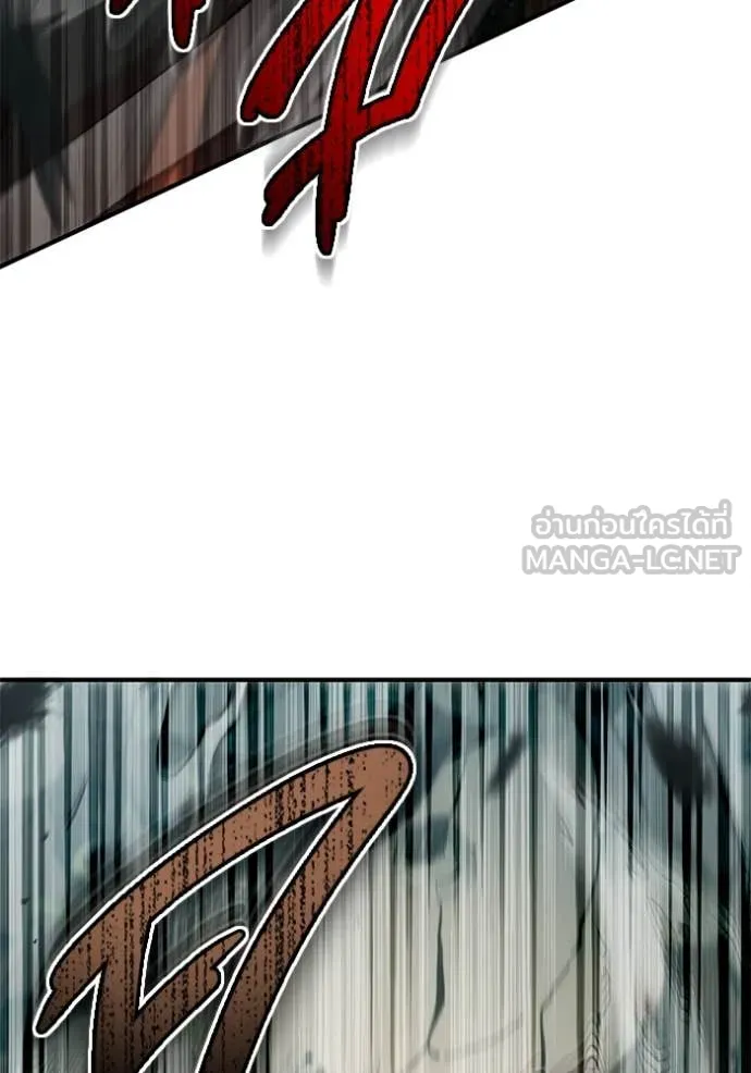 Regressor ตอนที่ 89 114