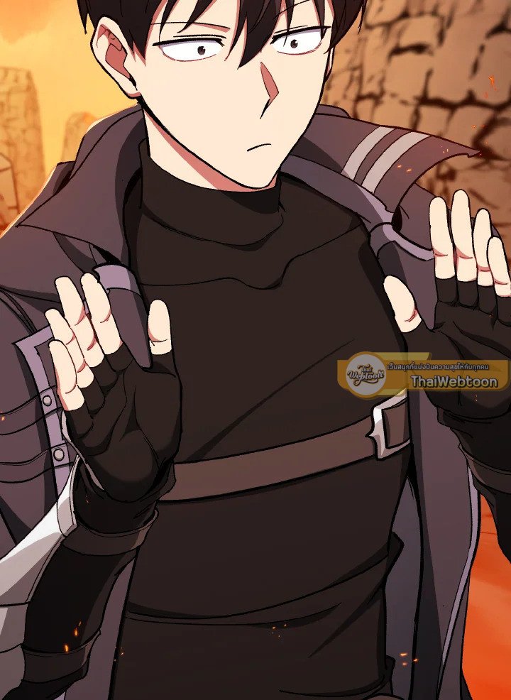 Max Level Player ตอนที่ 89 หน้า 115