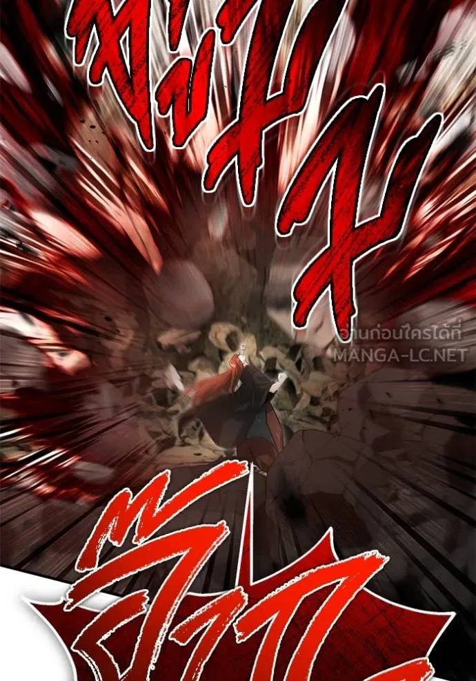 Regressor ตอนที่ 89 118