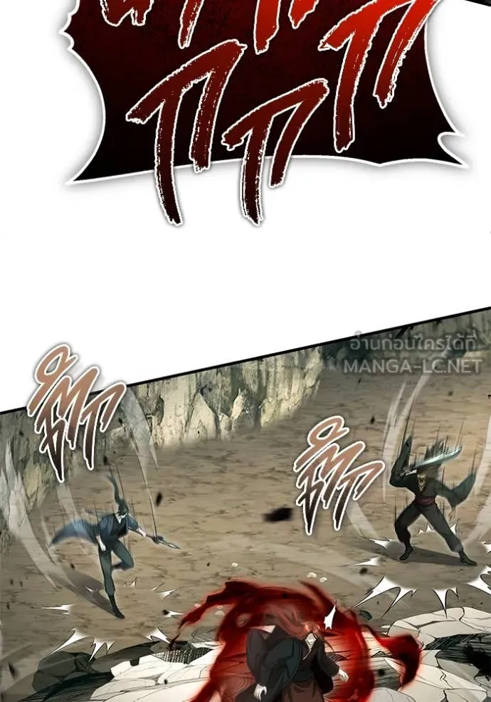 Regressor ตอนที่ 89 119