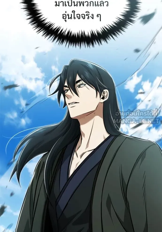 Regressor ตอนที่ 89 125