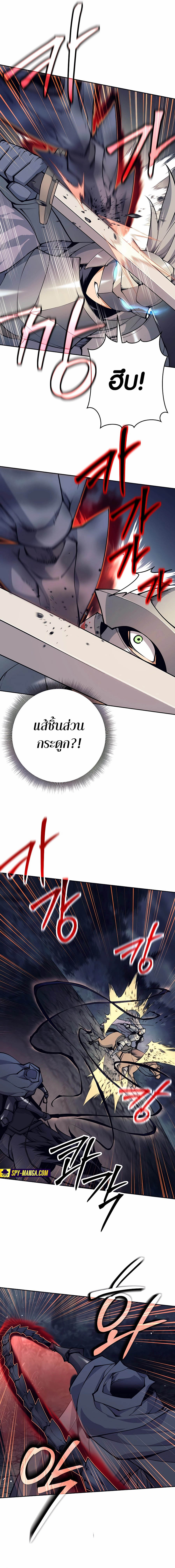 Trash of A Dark Fantasy ผมกลายเป็นตัวละครในเกมแนวดาร์กแฟนตาซี ตอนที่ 9 หน้า 15