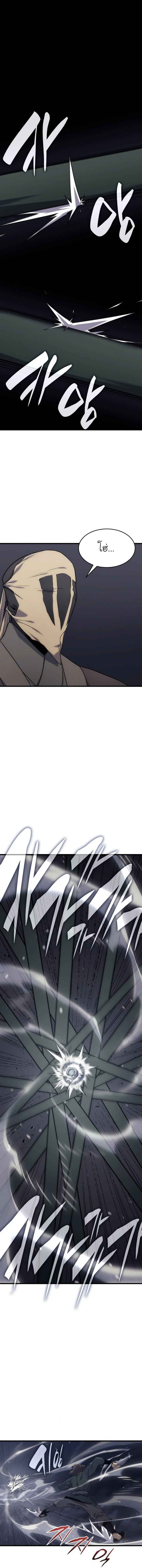 Reaper of the Drifting Moon ตอนที่ 9 หน้า 16