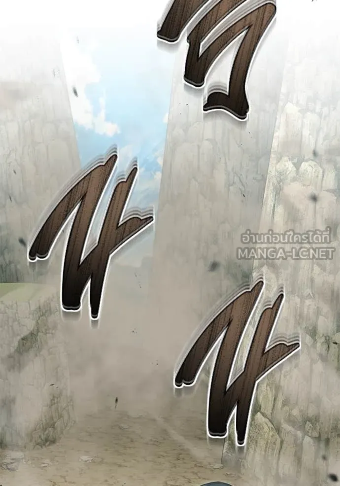 Regressor ตอนที่ 90 2