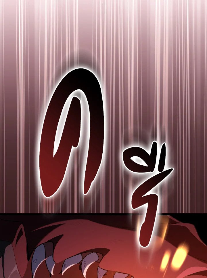 Max Level Player ตอนที่ 90 หน้า 15