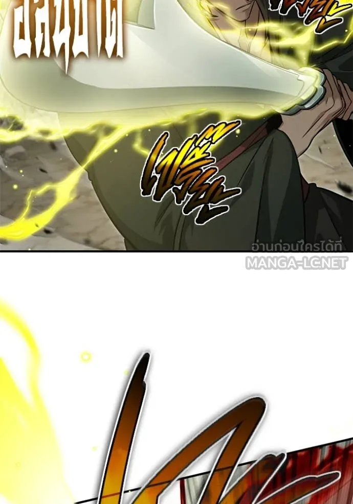 Regressor ตอนที่ 90 23