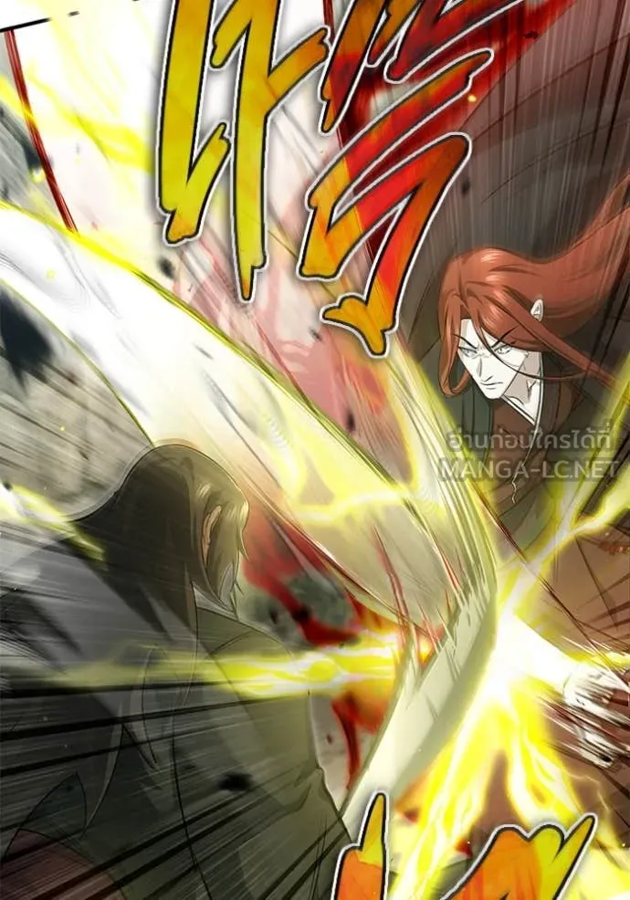 Regressor ตอนที่ 90 24