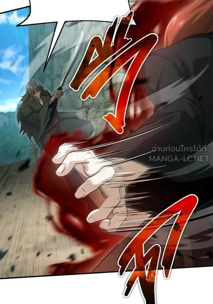 Regressor ตอนที่ 90 26